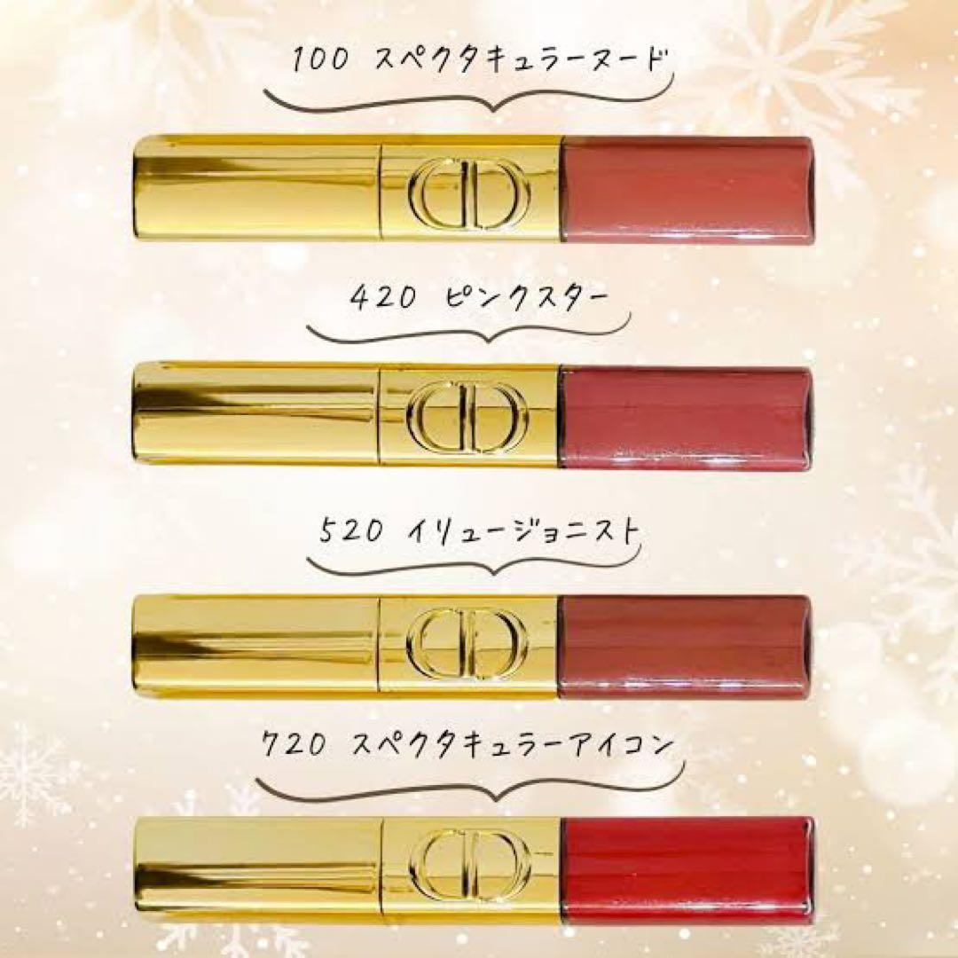 diorホリデー　シークイン420 2in1リップ