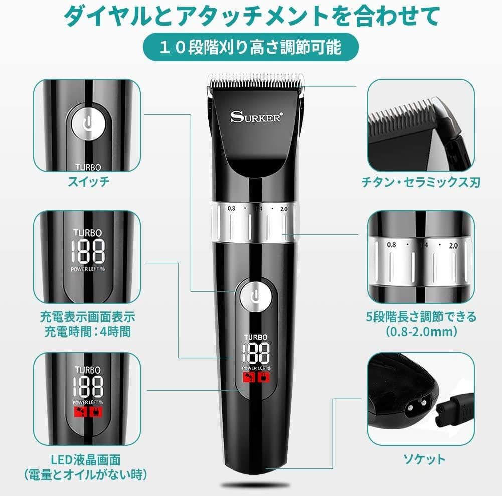 ❤業務用級の高機能でヘアサロンでも大活躍の実力派♪❤プロ仕様☆万能バリカン