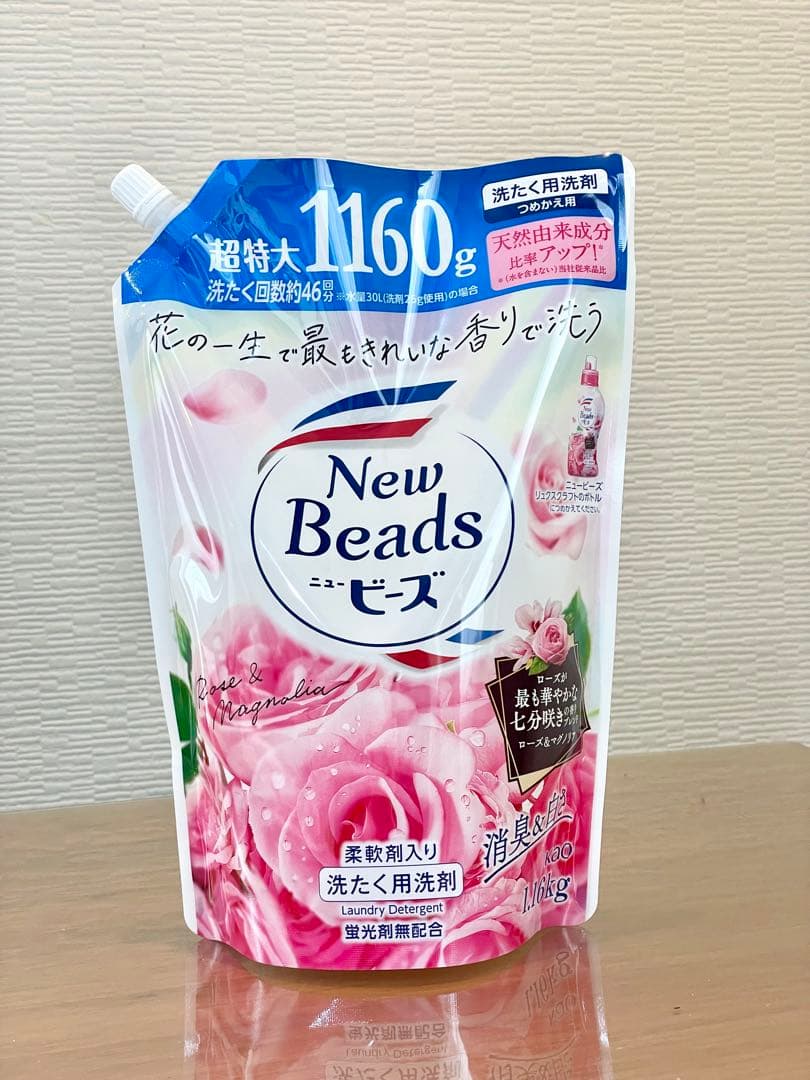 はな　ニュービーズリュクスクラフト柔軟剤入り洗剤 1160g 20袋