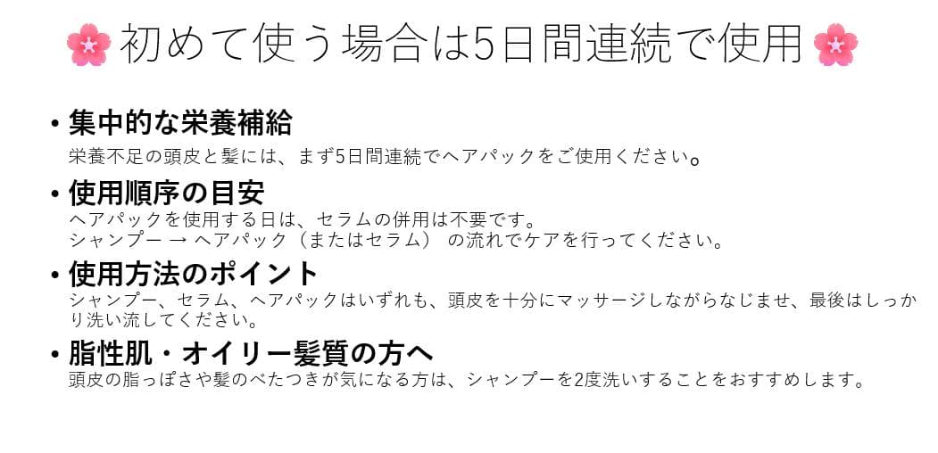 天然成分HAUヘアパック1箱（5枚入り）