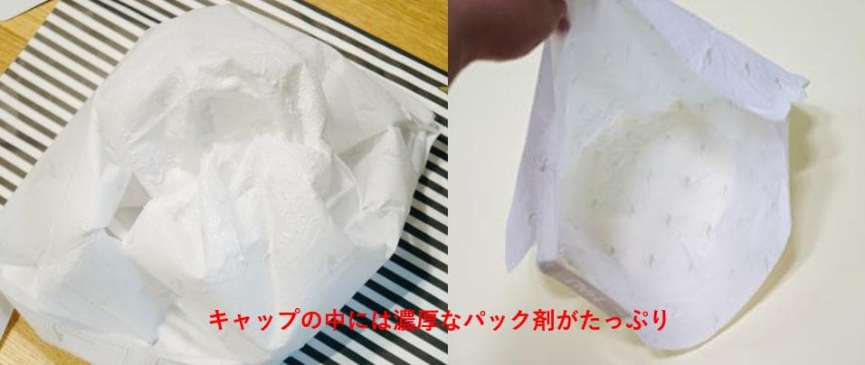 天然成分HAUヘアパック1箱（5枚入り）