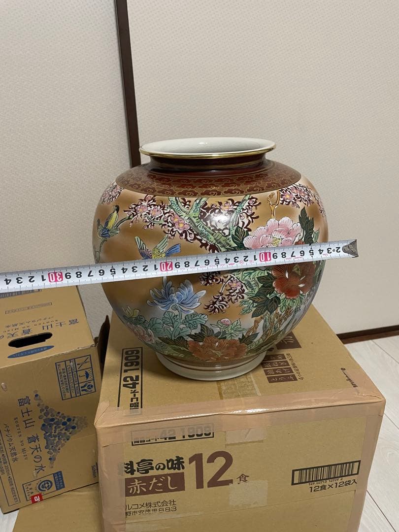 九谷焼 利平作 大花瓶 未使用品 台無し