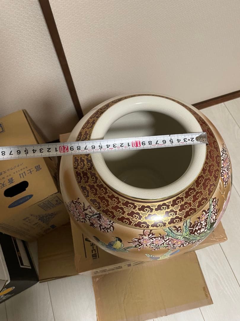 九谷焼 利平作 大花瓶 未使用品 台無し