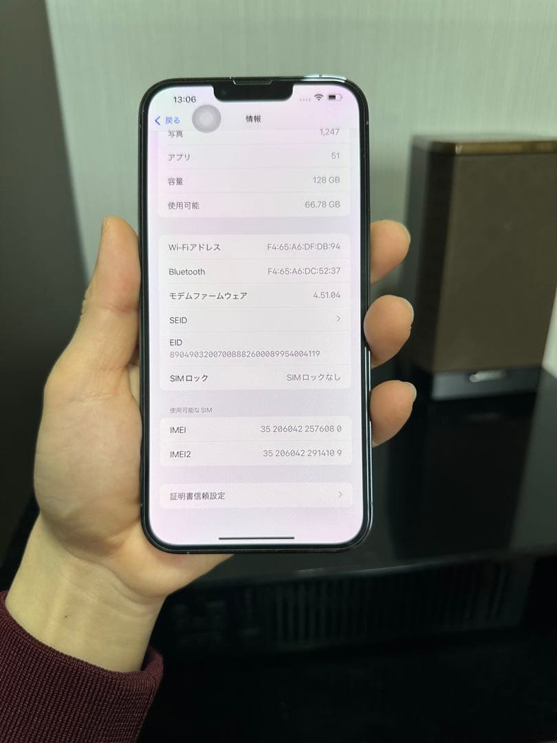 スマートフォン本体 Apple iPhone 13 Pro Max 128GB