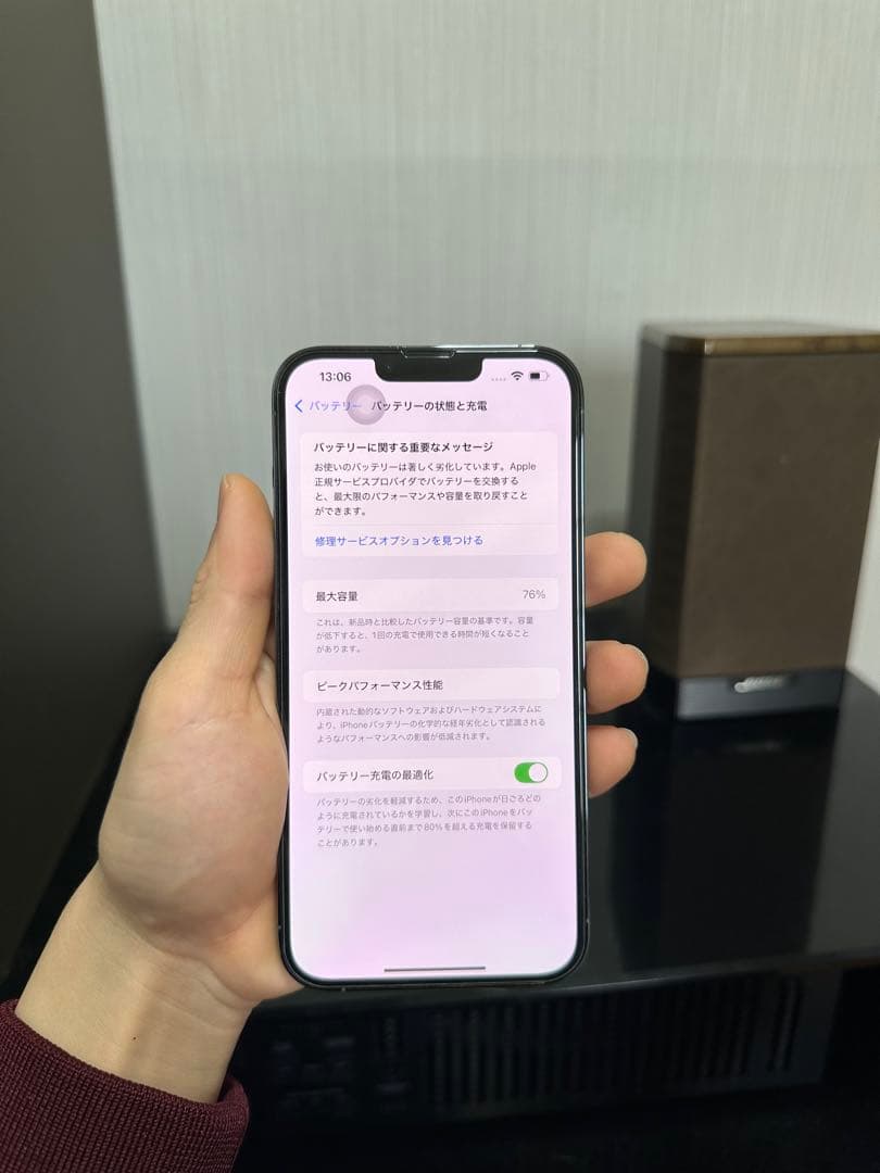 スマートフォン本体 Apple iPhone 13 Pro Max 128GB