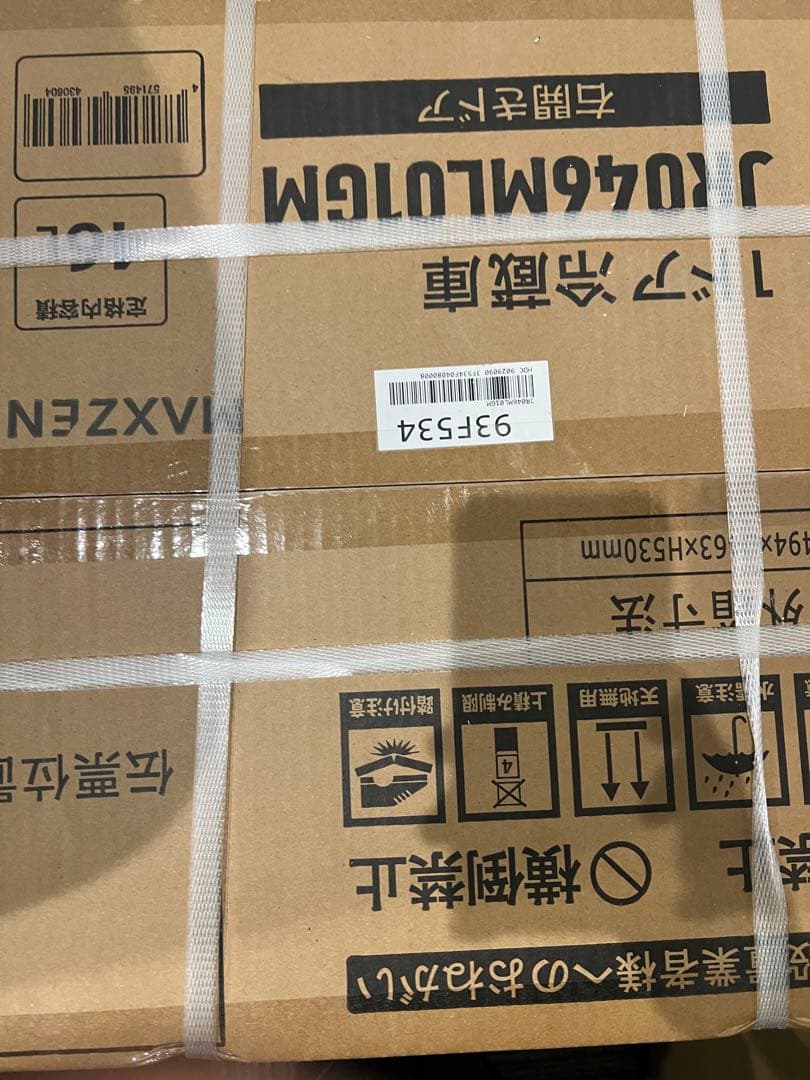 新品未開封MAXZEN 46L 1ドア冷蔵庫 JR046ML01GM 右開き