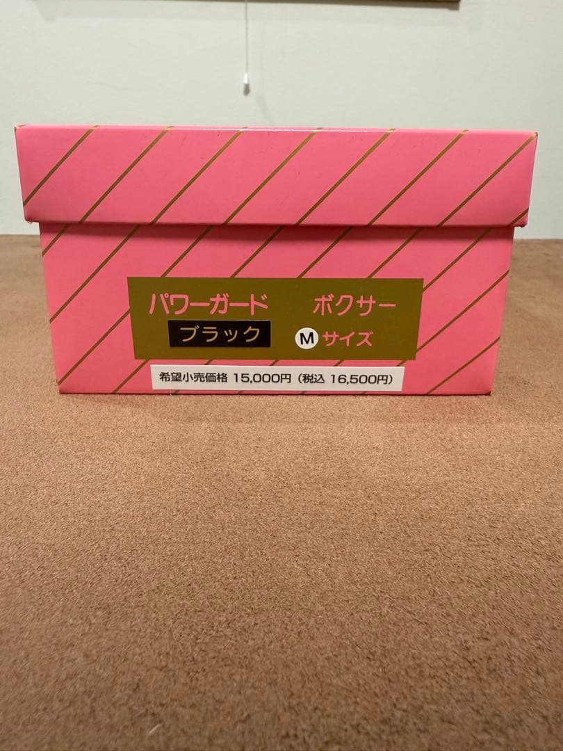パワーガード ボクサータイプ 女性用ブラック3枚 新品【M•L•LL全て対応可】