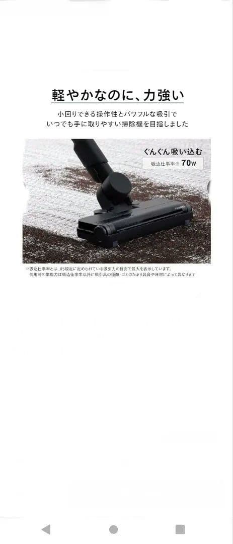 【新品未使用】TWINBIRD 掃除機 TC-5264S1