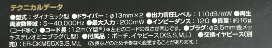 オーディオテクニカ ATH-CKR-10 インナーイヤーイヤホン　有線イヤホン
