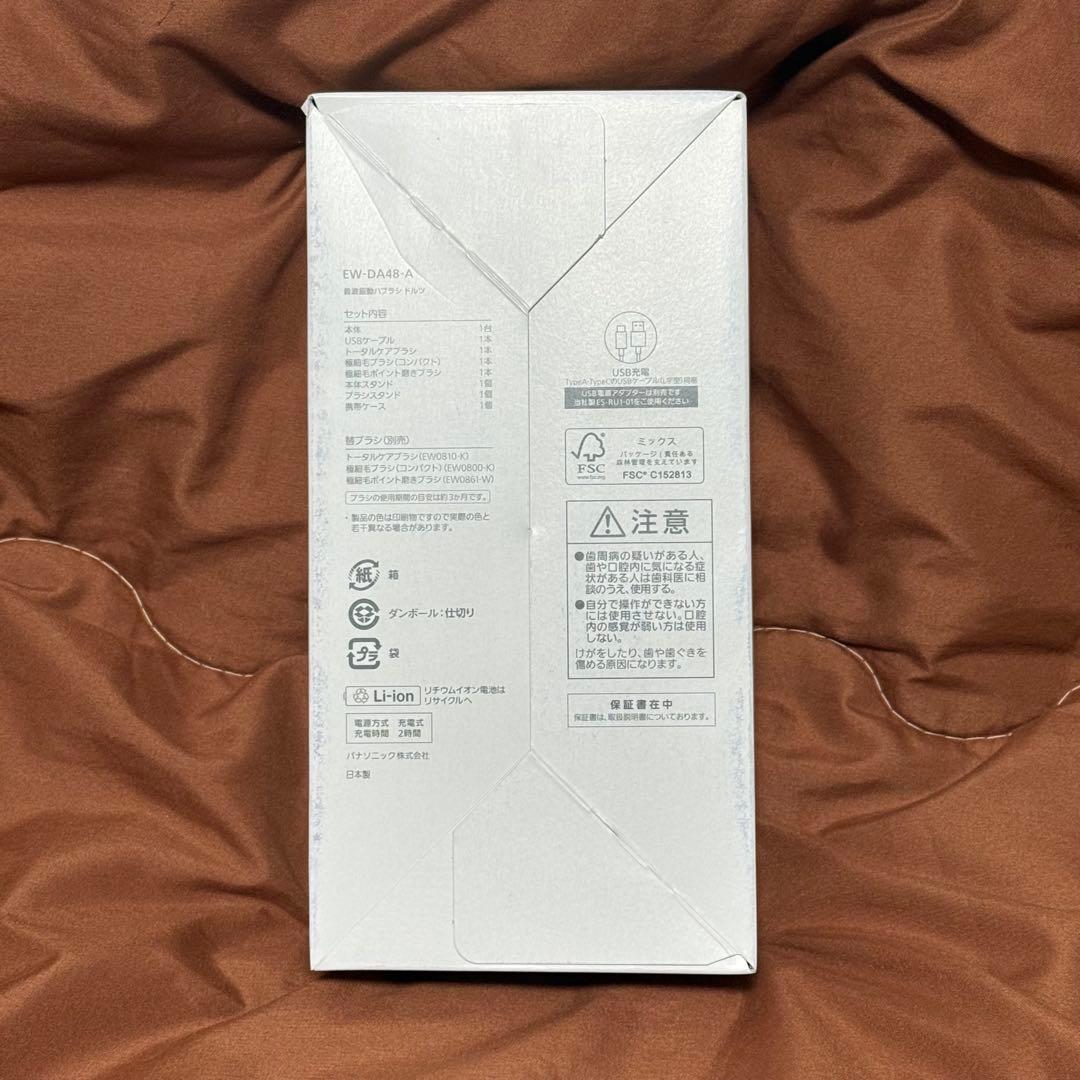 パナソニック Doltz 音波振動 ドルツ 電動歯ブラシ EW-DA48-A