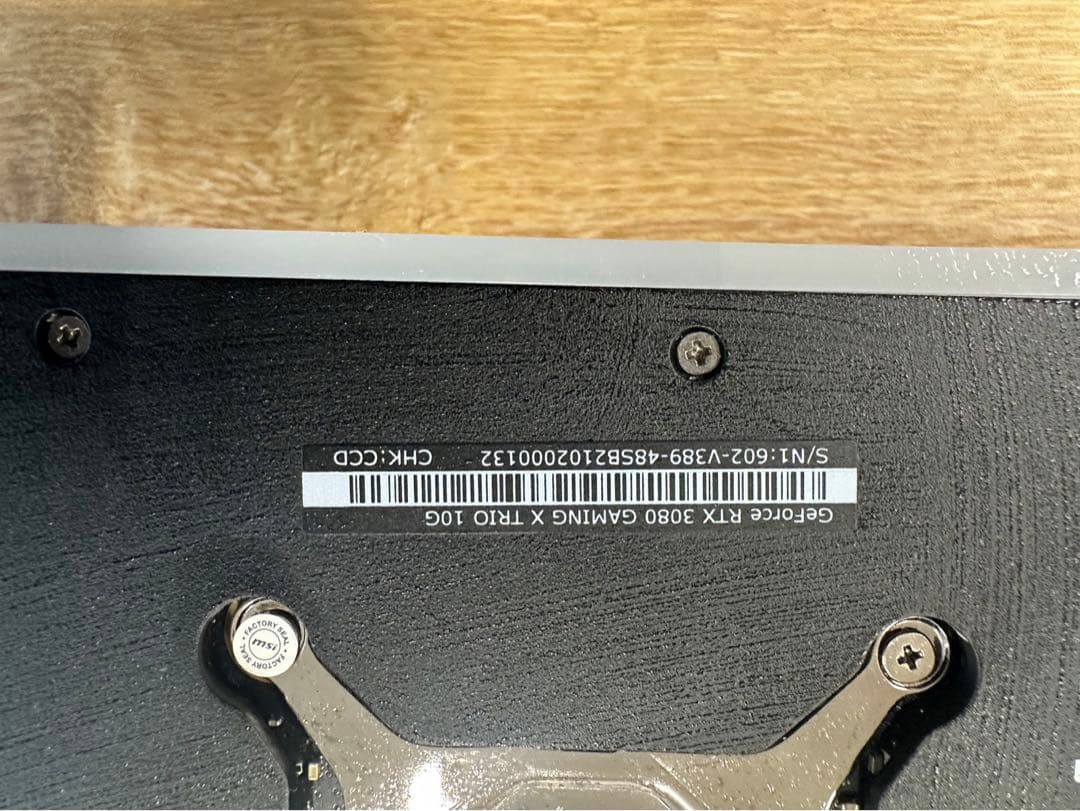 【中古】MSI GeForce RTX 3080 GAM Z TRIO 10G