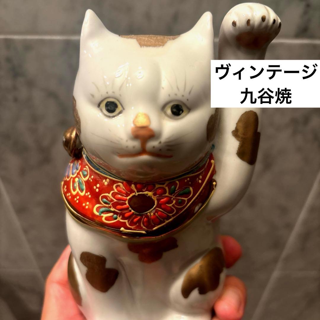 九谷焼アンティーク妖艶な瞳と前掛けや金彩が芸術的な招き猫