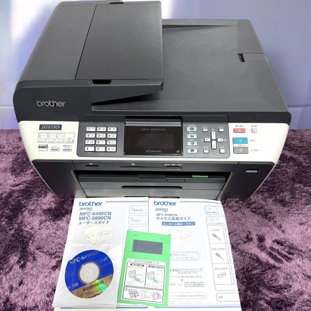 ☆動作品 良品 ブラザー MFC-6490CN A3インクジェット プリンター