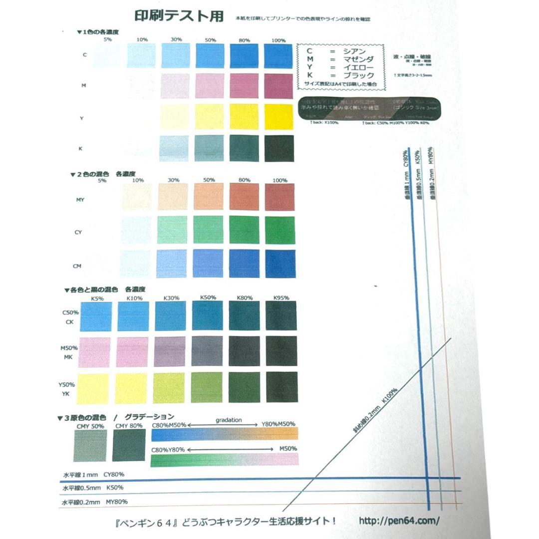 ☆動作品 良品 ブラザー MFC-6490CN A3インクジェット プリンター