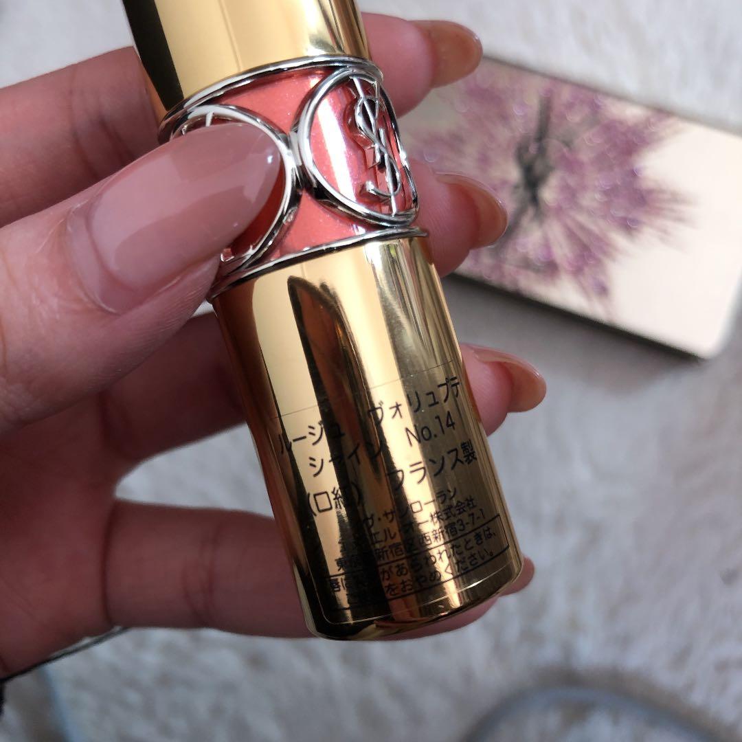 YSLセット