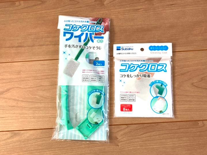 GEX サイレントフィットキューブ２５０（掃除道具セット付き）