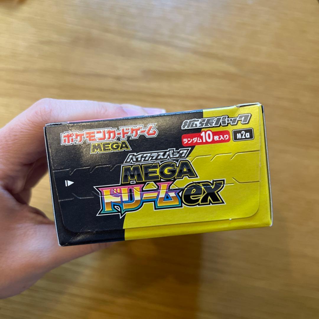 ポケモンカードゲーム MEGA ドリームEX ボックス 未開封