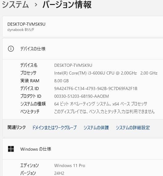 Windows11ノートパソコンwifiメモリ8GB爆速SSDoffice互換か