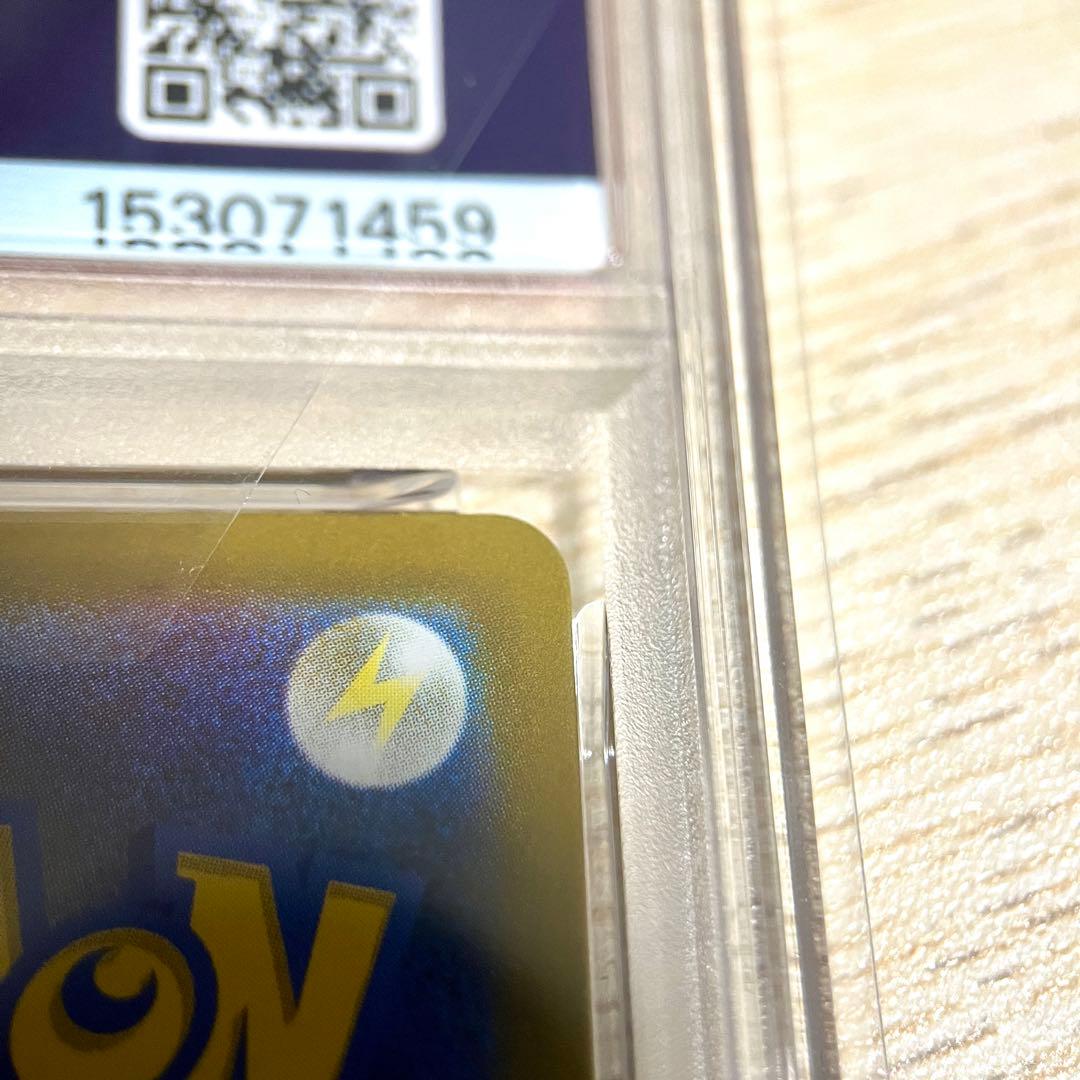 【センタリング良好‼️】メガリザードンYex MUR PSA9 バトルコレクション