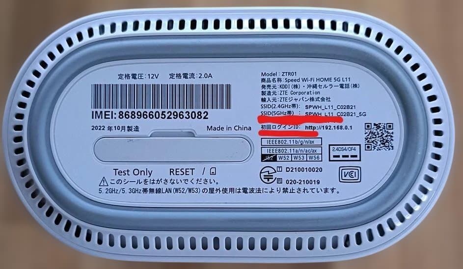 美品・Speed Wi-Fi  5G L11 Model_ZTR01