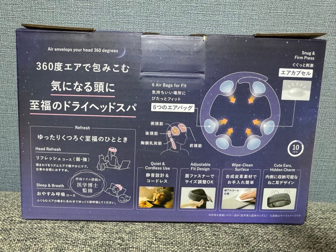 ATEX LOURDES ドライヘッドスパ AX-HX345 （グレー）