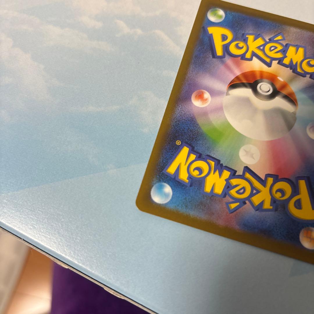ポケモンカード　Nのゾロアーク　ex sar Nのゼクロム ar