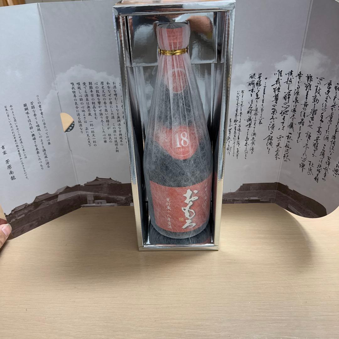 期間限定 瑞泉 おもろ 泡盛 18年古酒 沖縄 未開封保管品
