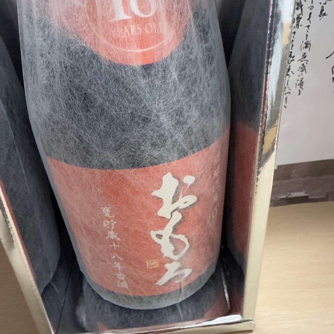 期間限定 瑞泉 おもろ 泡盛 18年古酒 沖縄 未開封保管品