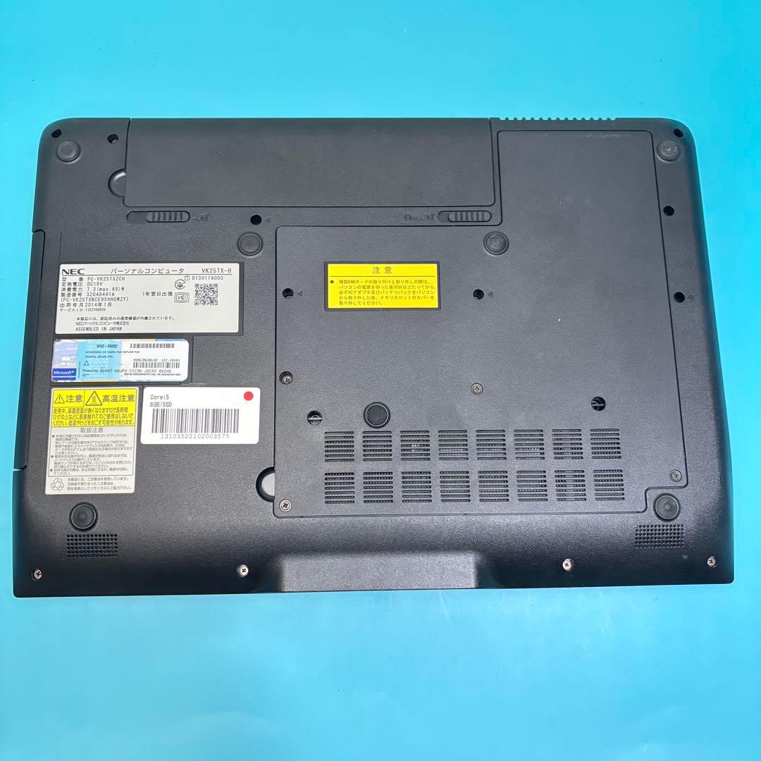 バッテリー〇NECノートパソコン★メモリ8GB＆SSD搭載★オフィス付★高性能