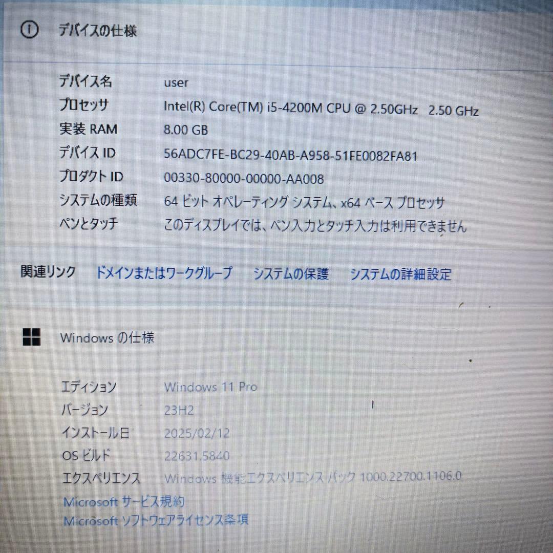 バッテリー〇NECノートパソコン★メモリ8GB＆SSD搭載★オフィス付★高性能