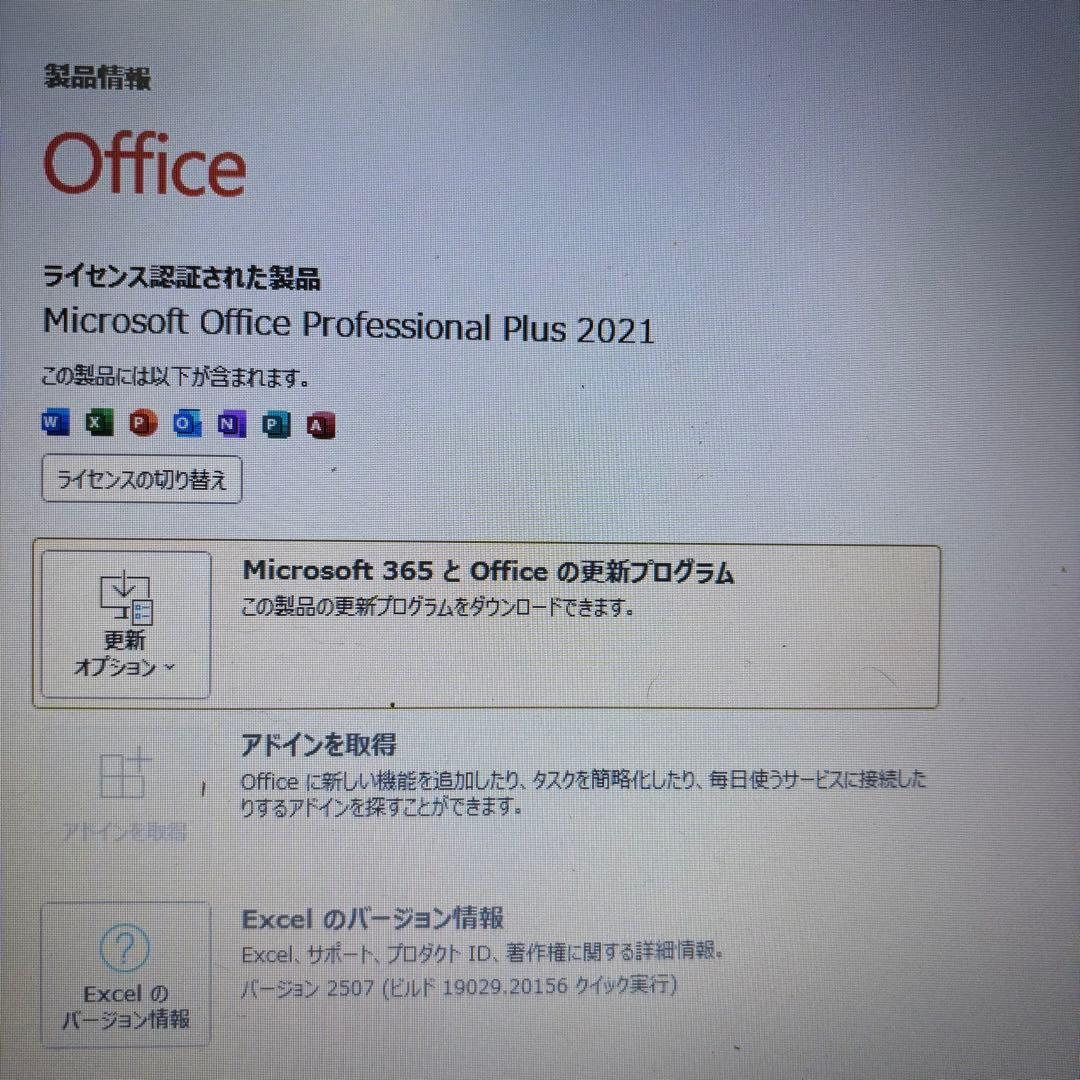 バッテリー〇NECノートパソコン★メモリ8GB＆SSD搭載★オフィス付★高性能