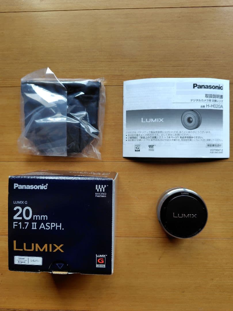 Panasonic 20mm F1.7 II ASPH. レンズ 　付属品完備