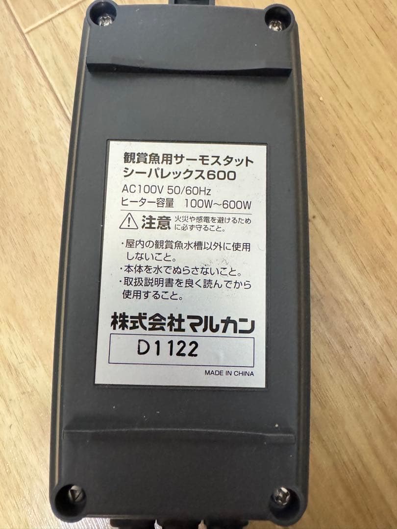エキゾテラ GEX EXOTERRA グラステラリウム 6045 飼育セット