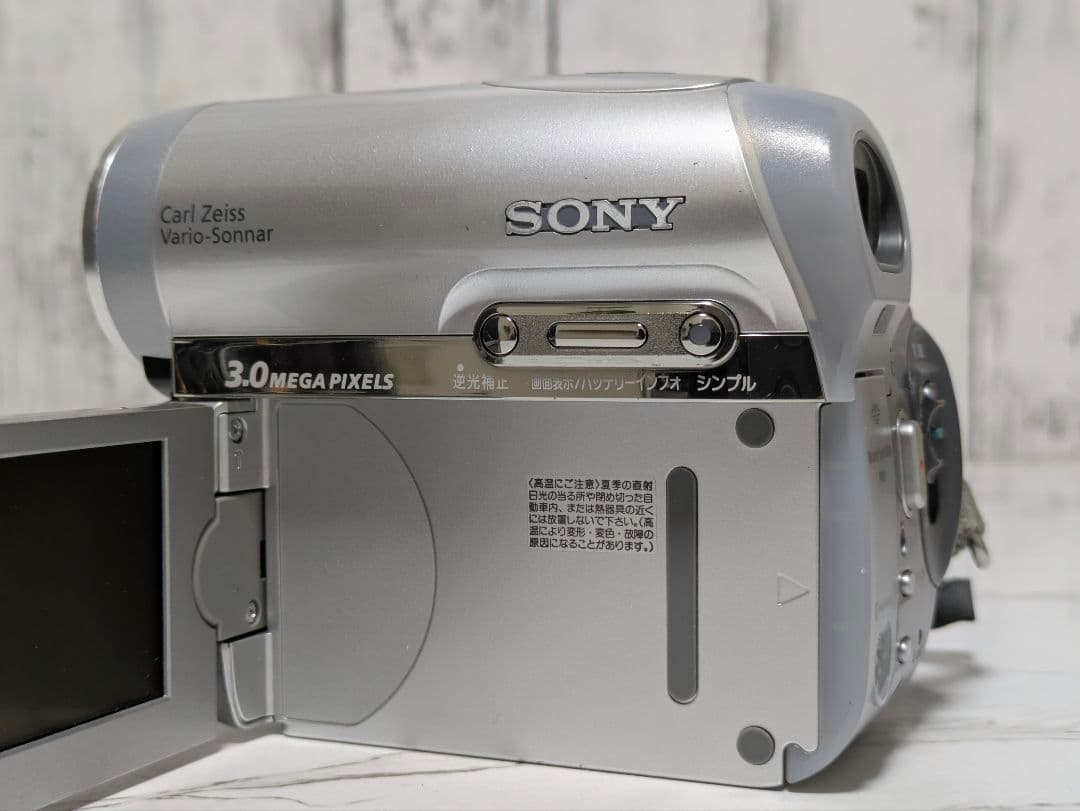【再生機】SONY　DCR-HC90　MiniDV対応　セット