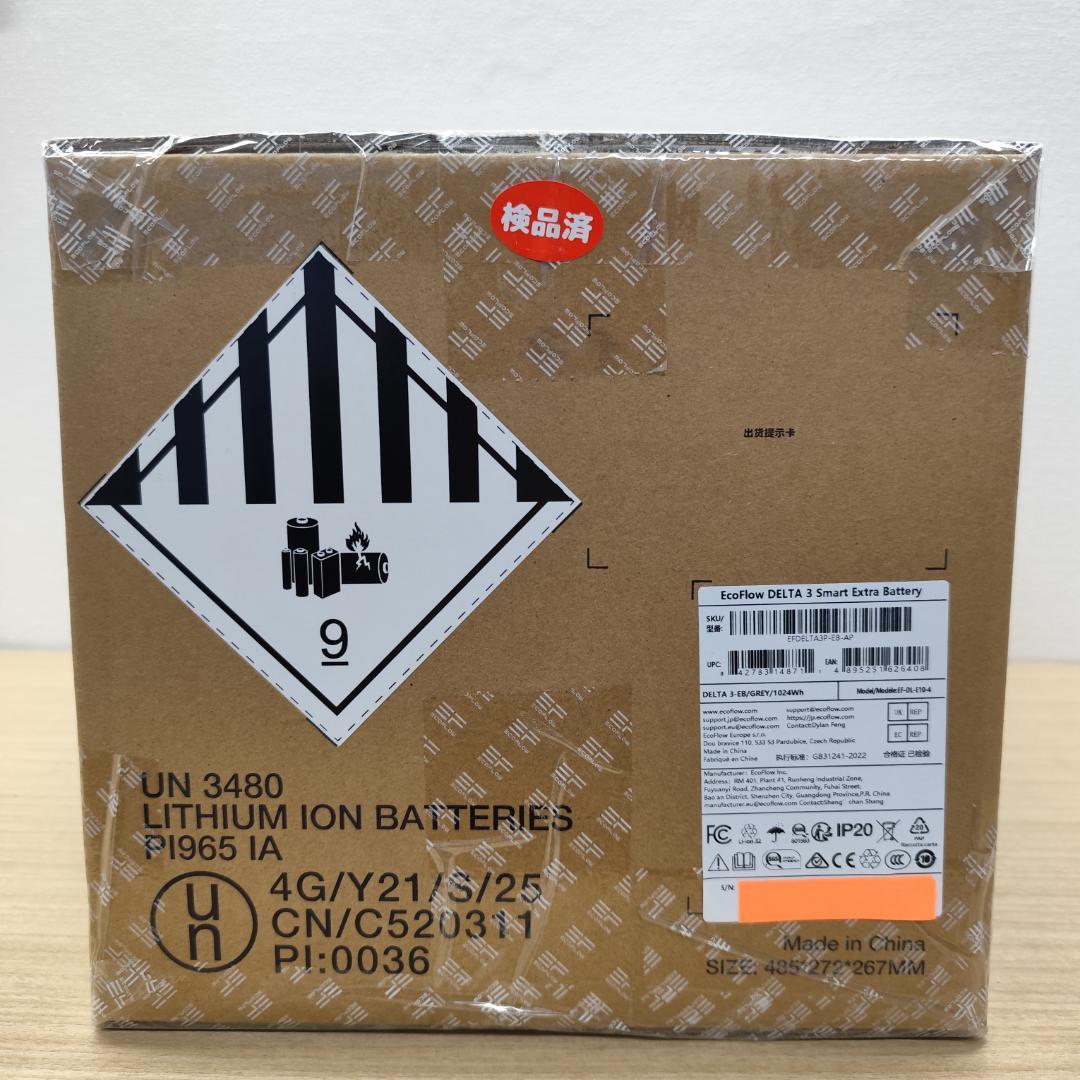 【公式認定整備済品】ECOFLOW DELTA 3 専用エクストラバッテリー