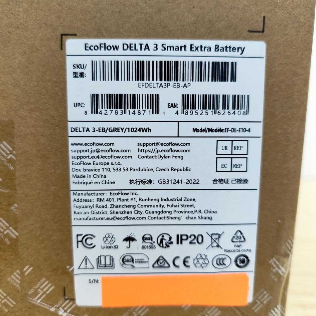 【公式認定整備済品】ECOFLOW DELTA 3 専用エクストラバッテリー