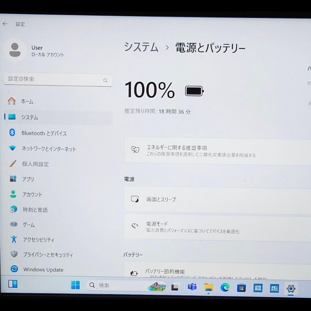 良好 Dynabook 超軽量 驚速 12世代i5 16GB 512GB 55