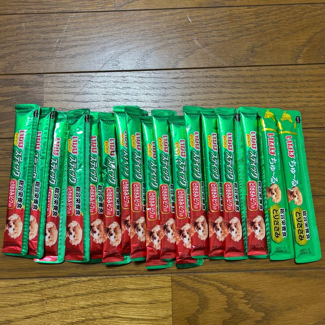 犬 ちゅ〜る ちゅーる 219本 ちゅ〜るボール 歯磨きガム等 セット