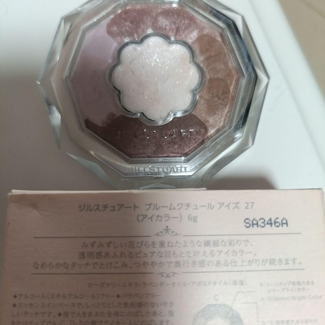 ジル・スチュアート アイシャドウパレット&リップ他