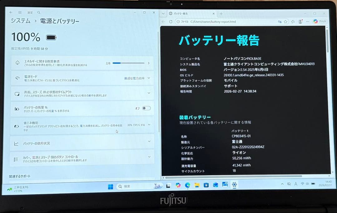 美品超軽量LIFEBOOK U9311/F 16GB/256GB Core i5