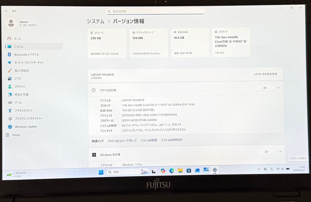 美品超軽量LIFEBOOK U9311/F 16GB/256GB Core i5