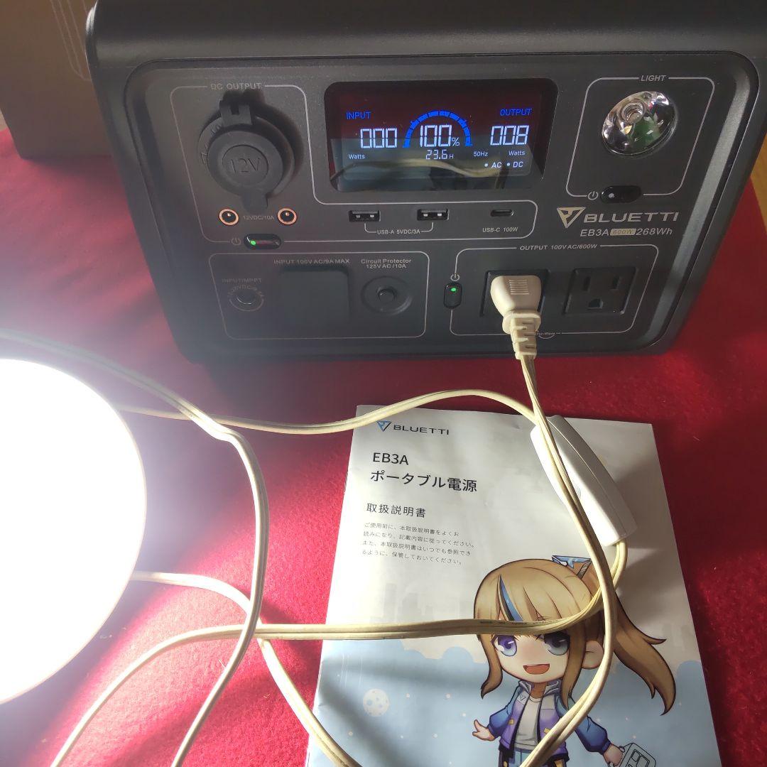 BLUETTI EBA3 268Wh ポータブル電源　オプションコード付属