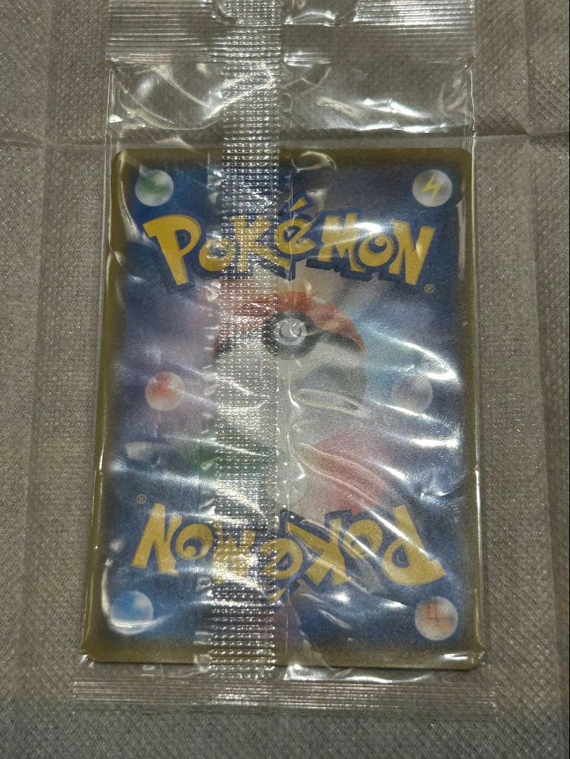 【美品】ボスごっこピカチュウ スカル団 197/SM-P