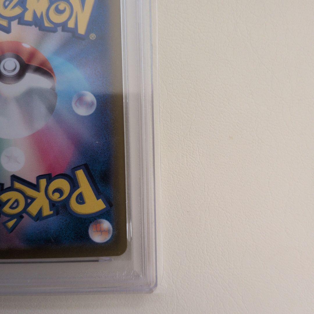 【PSA10】トドロクツキex SAR テラスタルフェスex ポケカ ポケモン