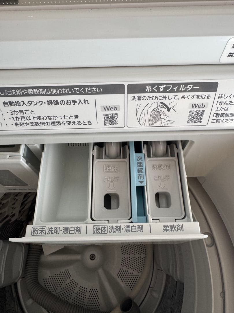 Panasonic 全自動洗濯機 NA-FA10K1 10kg 大容量 2022