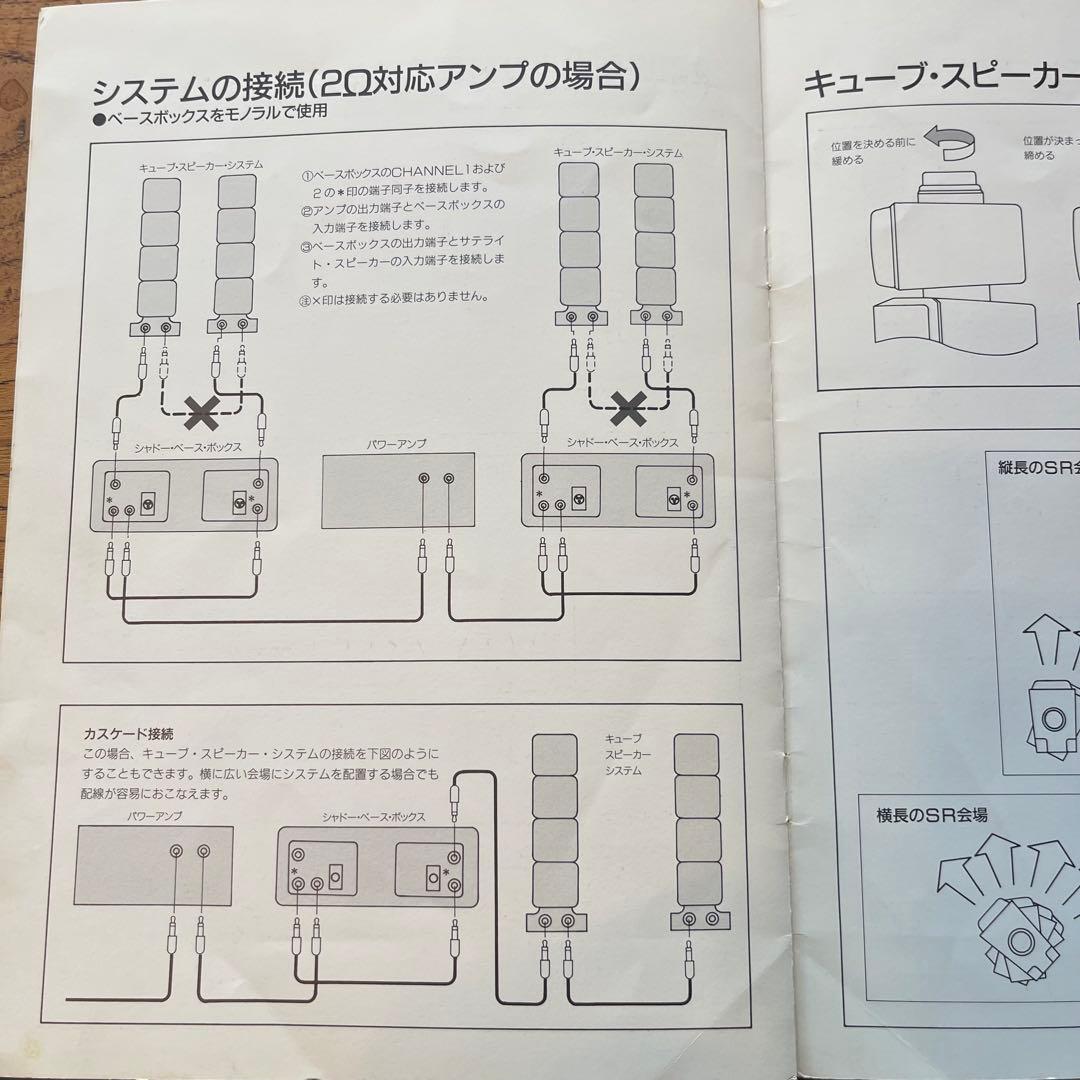 ★希少 BOSE 403 ボーズ スピーカー サテライトスピーカー 送料込