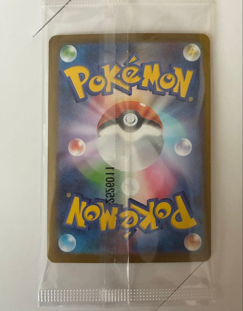 トウホクのピカチュウ プロモ 260/SV-P 未開封 ポケモンカード①