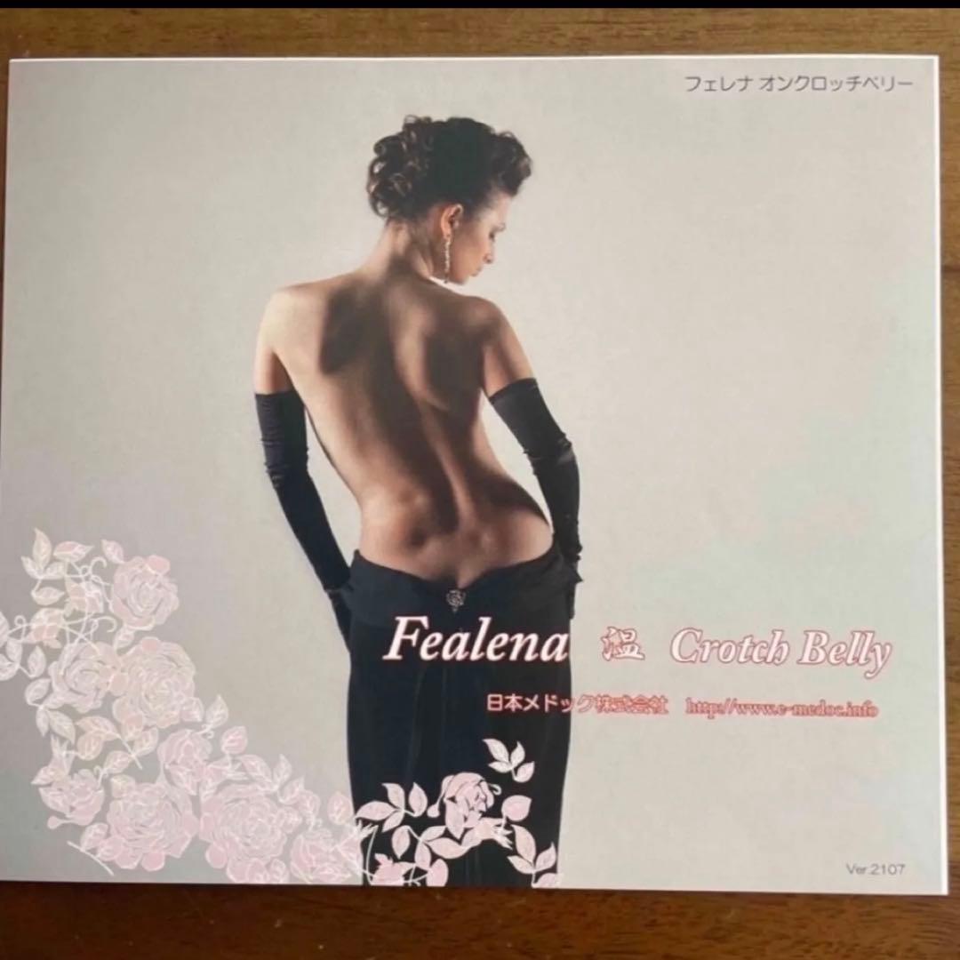 新品未使用　フェレナ　温クロッチベリー LLサイズ