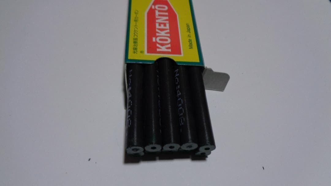 maple様決定商品。コウケントー。3001番。4008番。新品。