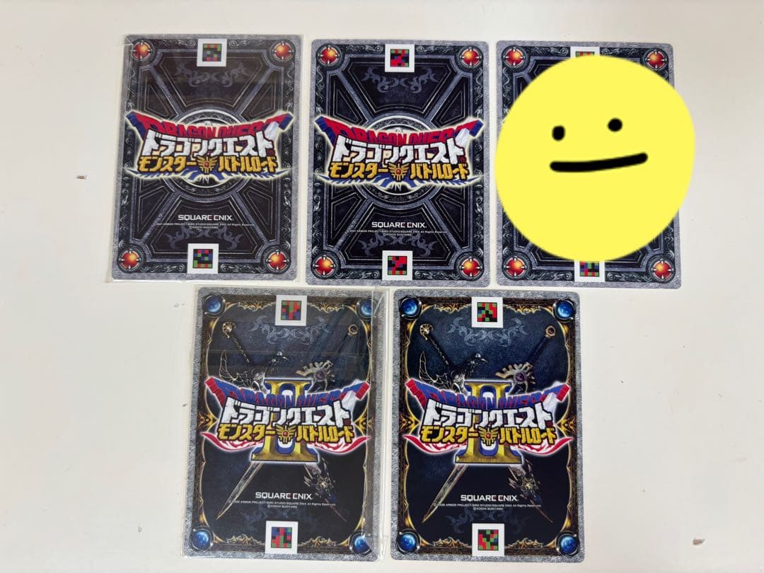 ドラゴンクエストモンスターバトルロード モリーセレクション